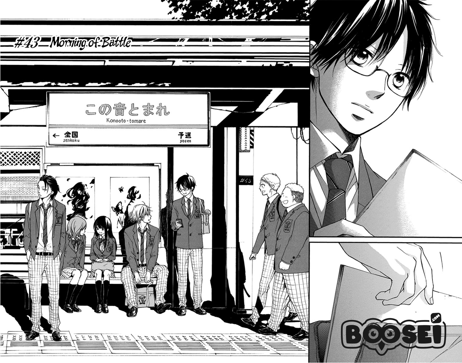 Kono Oto Tomare! chapter 43 halaman 4