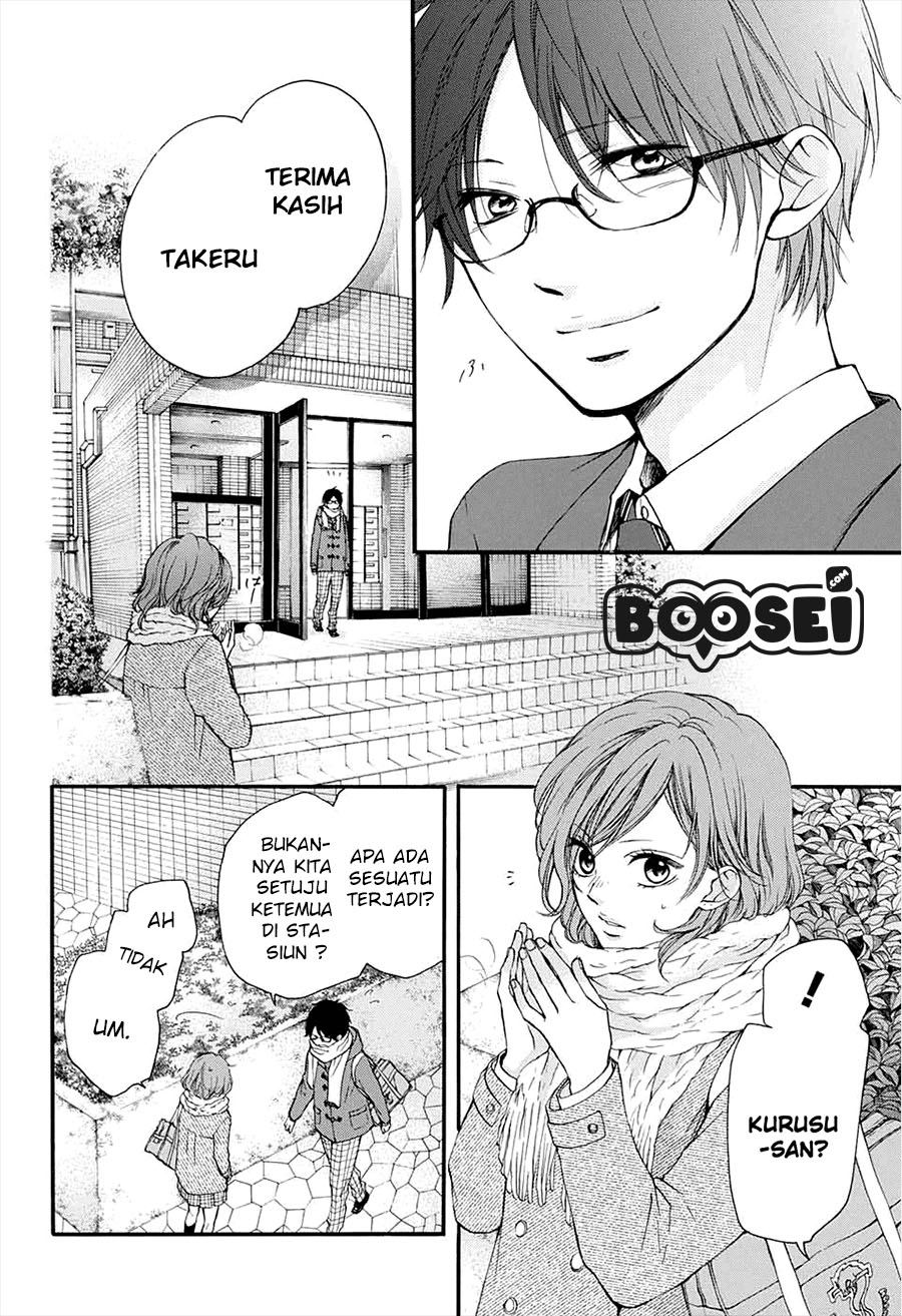 Kono Oto Tomare! chapter 43 halaman 7