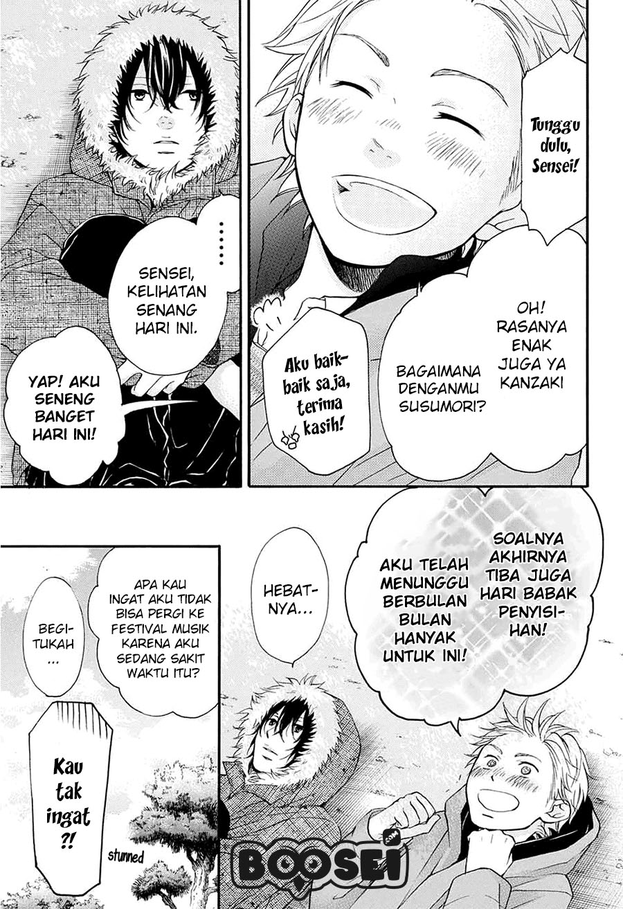 Kono Oto Tomare! chapter 43 halaman 22