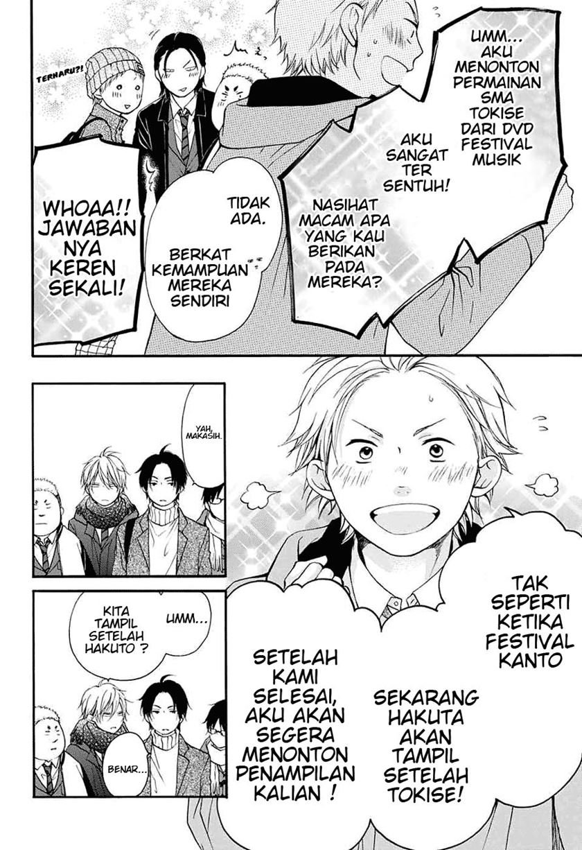 Kono Oto Tomare! Bab 44 halaman 17