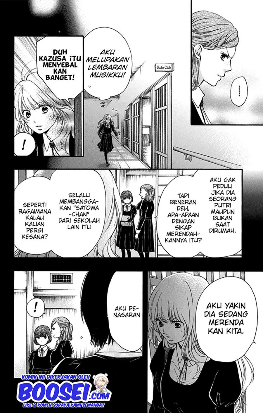 Kono Oto Tomare! chapter 45 halaman 24