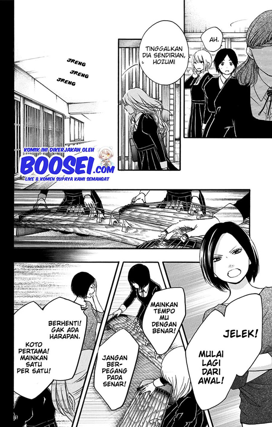 Kono Oto Tomare! chapter 45 halaman 26