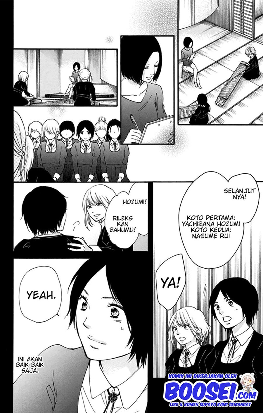Kono Oto Tomare! chapter 45 halaman 32