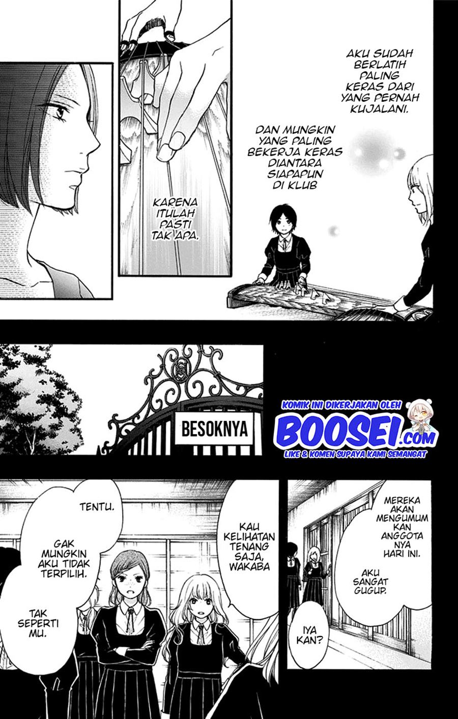 Kono Oto Tomare! chapter 45 halaman 33