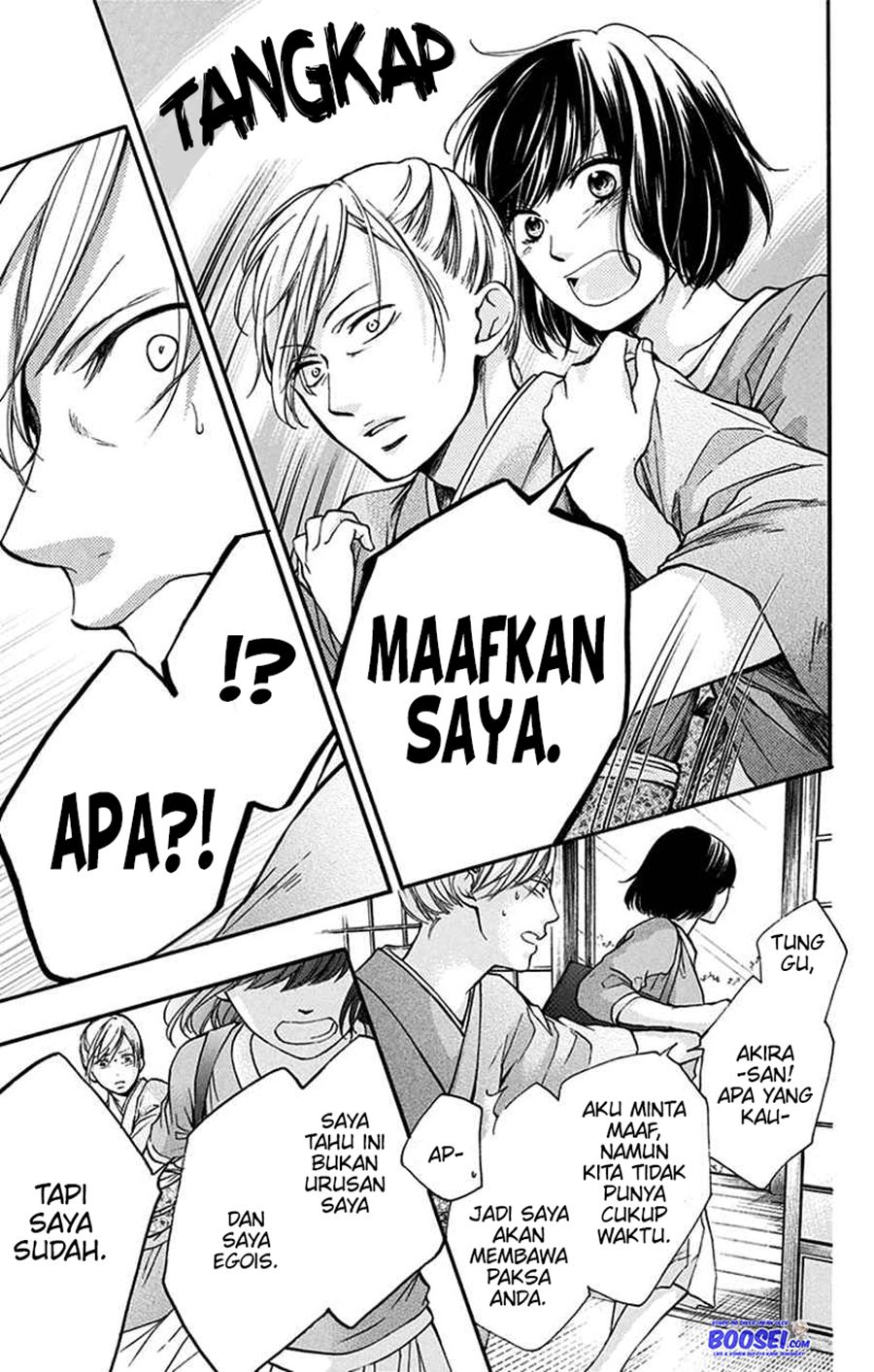Kono Oto Tomare! chapter 47 halaman 7