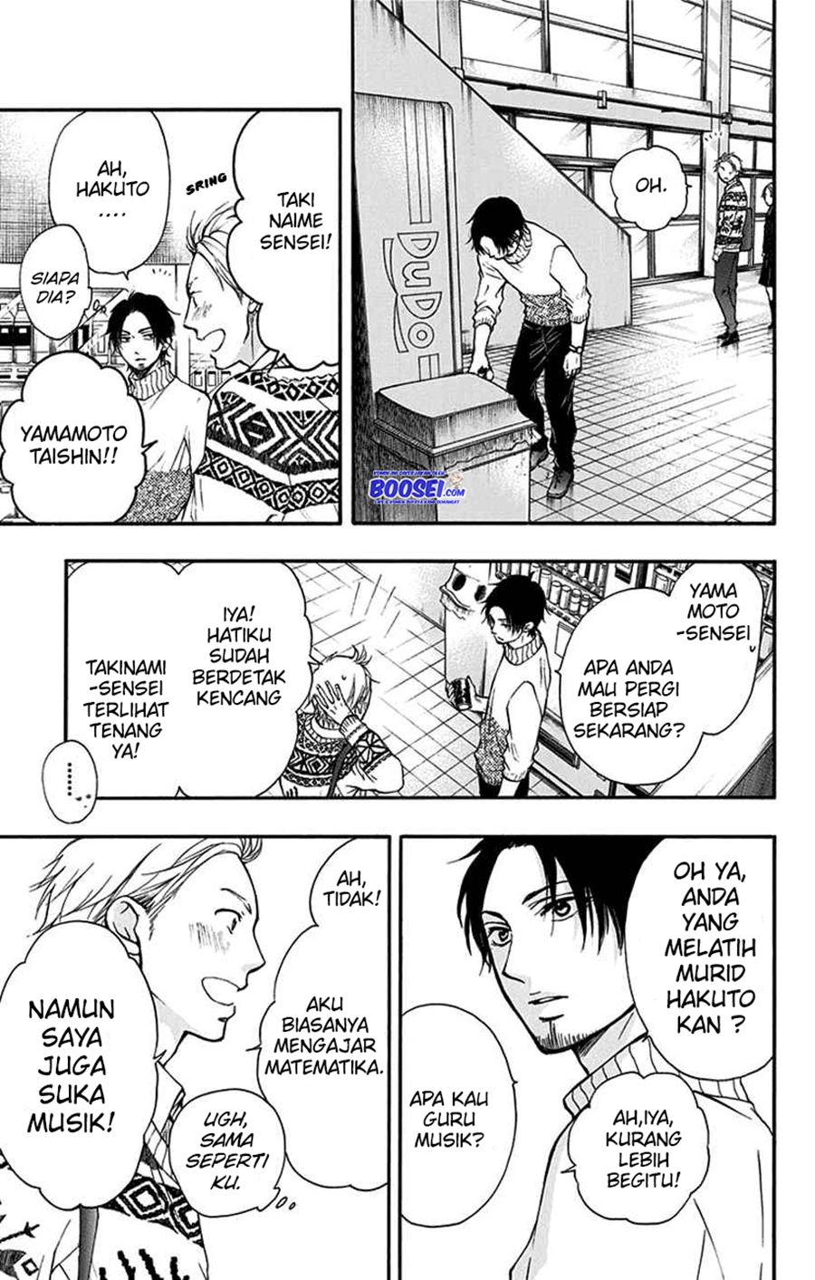 Kono Oto Tomare! chapter 47 halaman 11