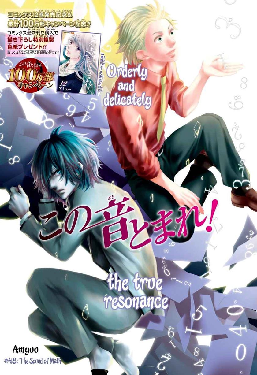 Kono Oto Tomare! chapter 48 halaman 9