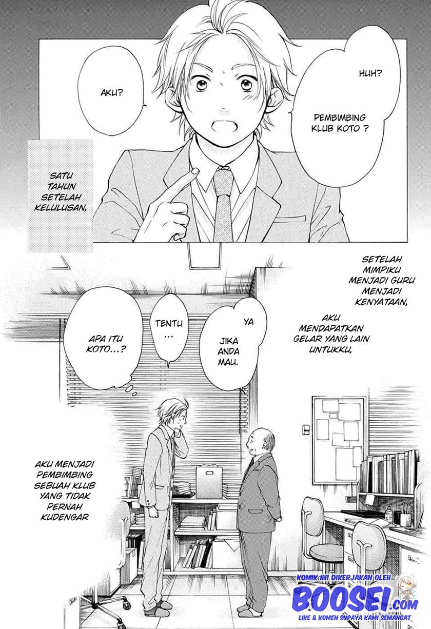 Kono Oto Tomare! chapter 48 halaman 11