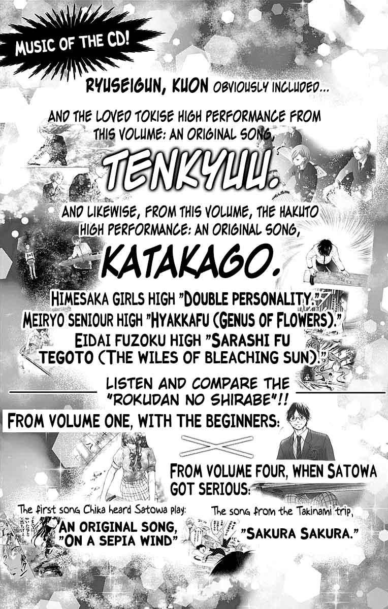 Kono Oto Tomare! chapter 51 halaman 37