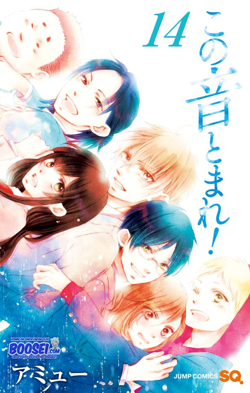 Kono Oto Tomare! Bab 52 halaman 2