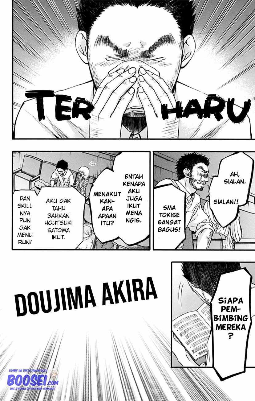 Kono Oto Tomare! Bab 52 halaman 22