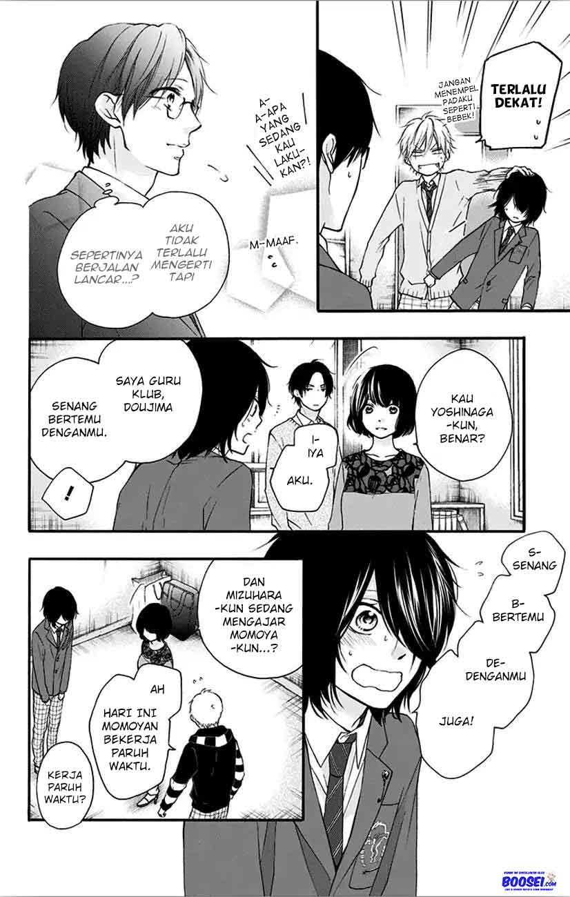 Kono Oto Tomare! chapter 65 halaman 14