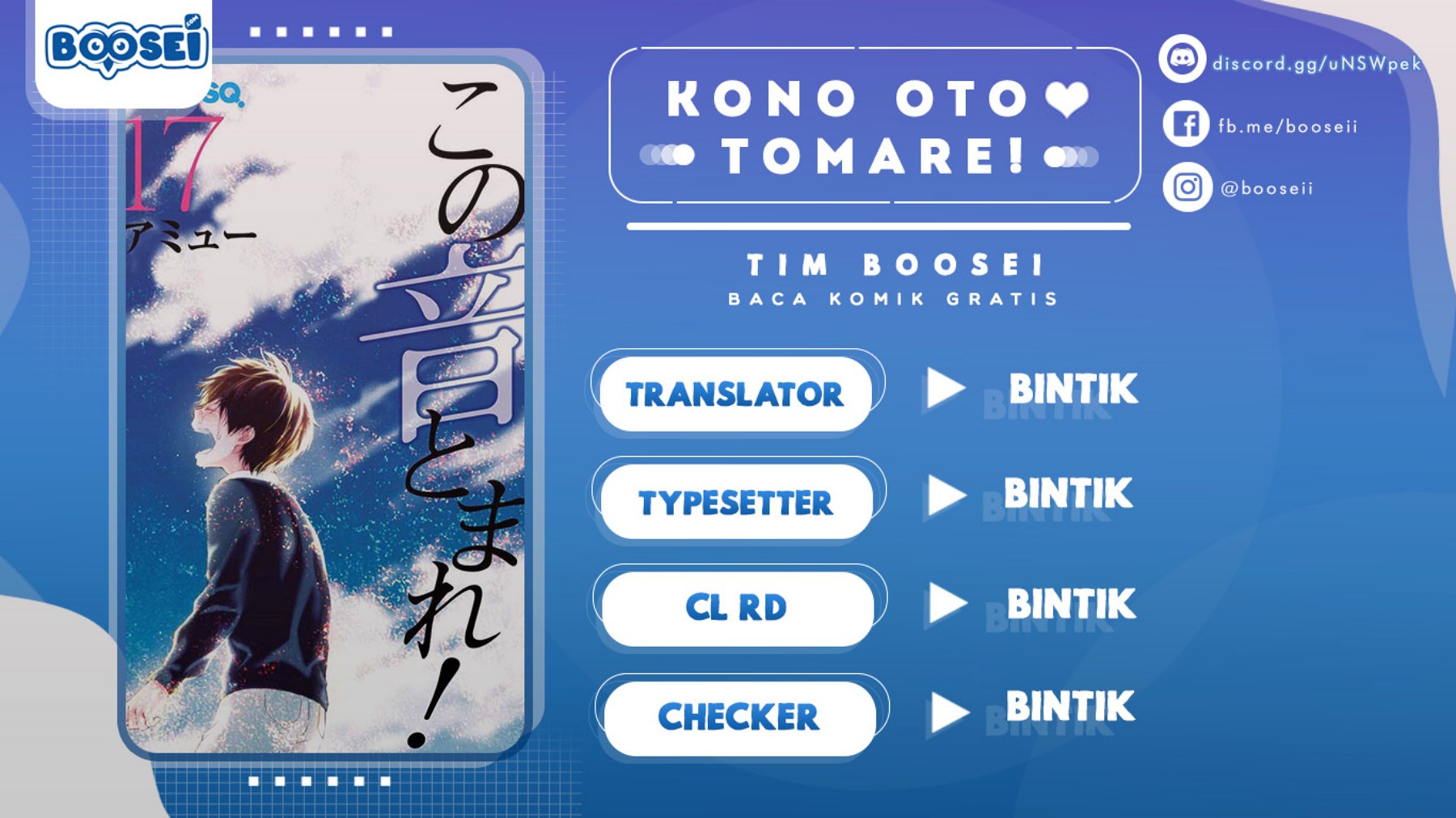 Kono Oto Tomare! Bab 67 halaman 1