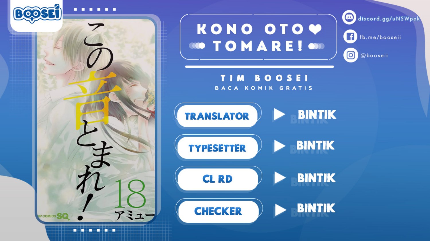 Kono Oto Tomare! Bab 69 halaman 1