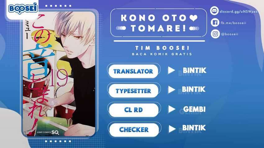 Kono Oto Tomare! chapter 71 halaman 1