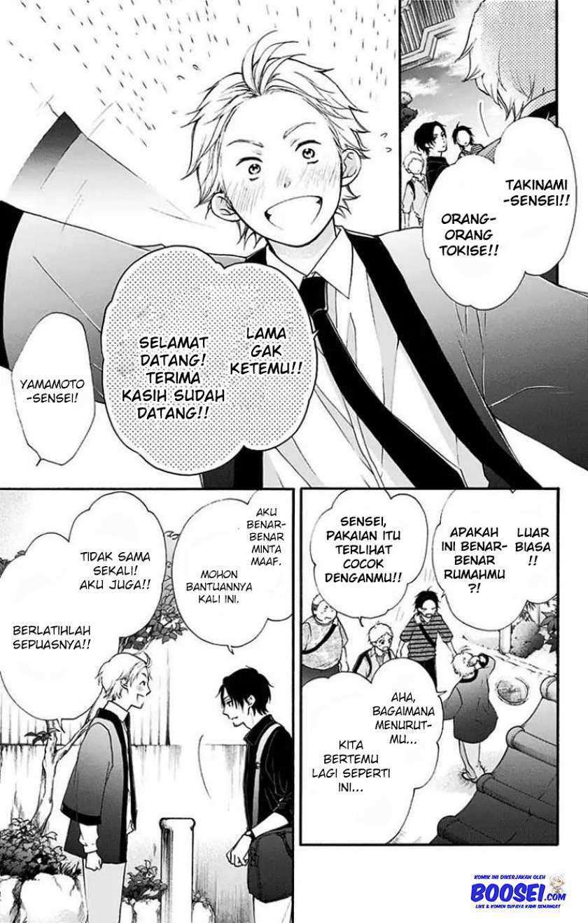 Kono Oto Tomare! chapter 71 halaman 27