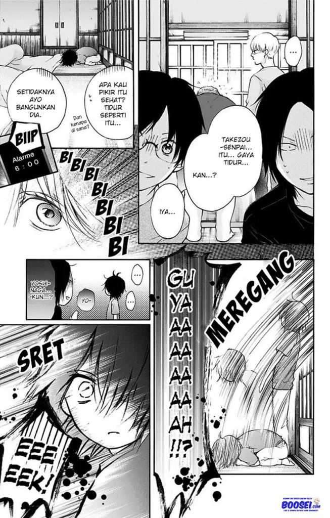 Kono Oto Tomare! chapter 73 halaman 7