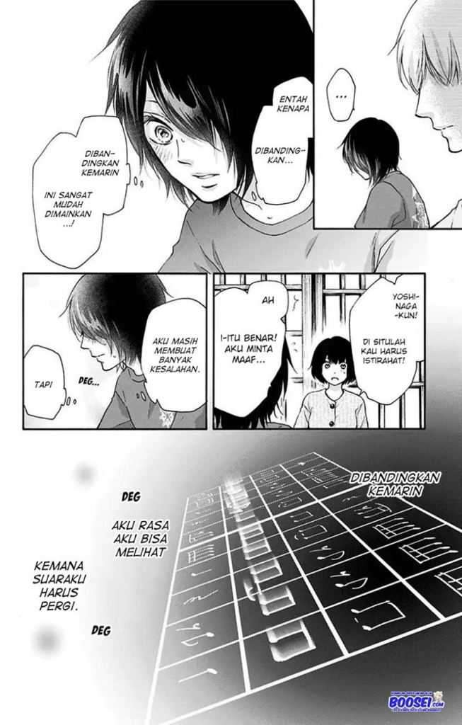 Kono Oto Tomare! chapter 73 halaman 27