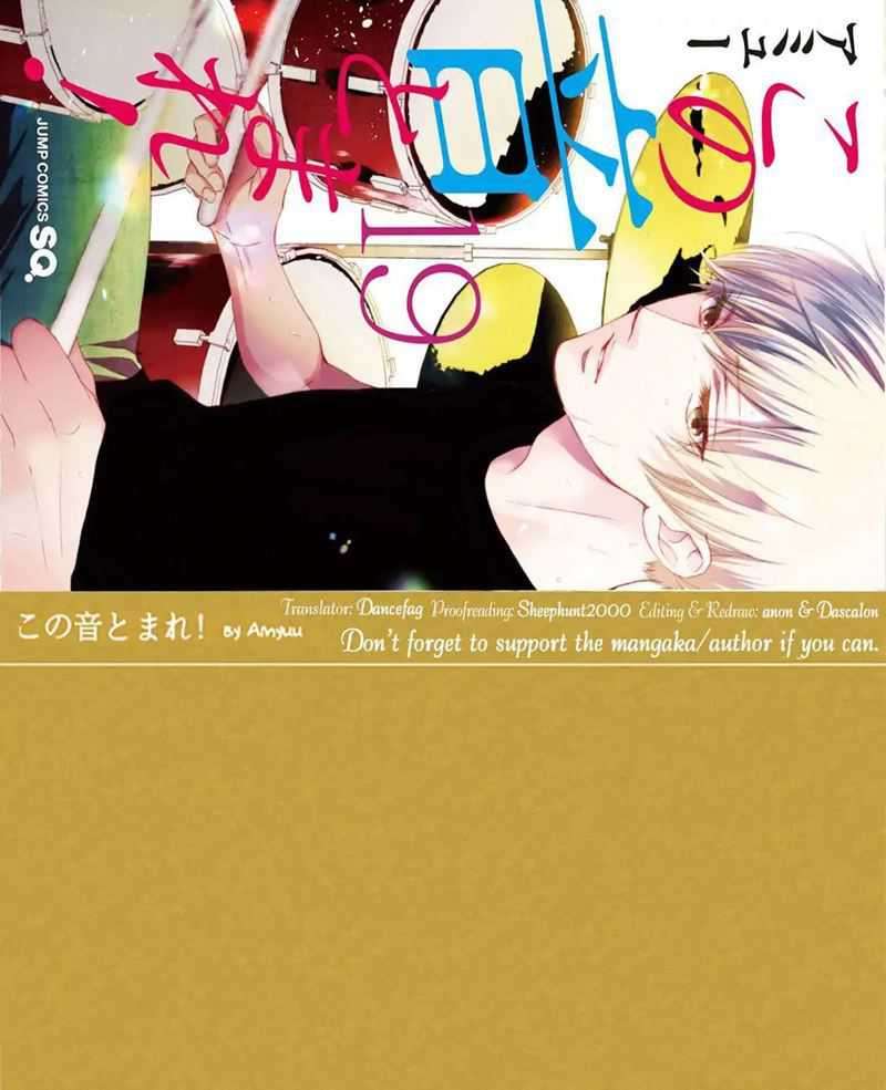 Kono Oto Tomare! chapter 73 halaman 47