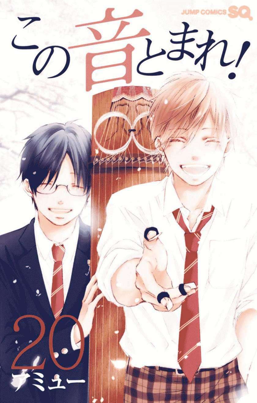 Kono Oto Tomare! chapter 75 halaman 3