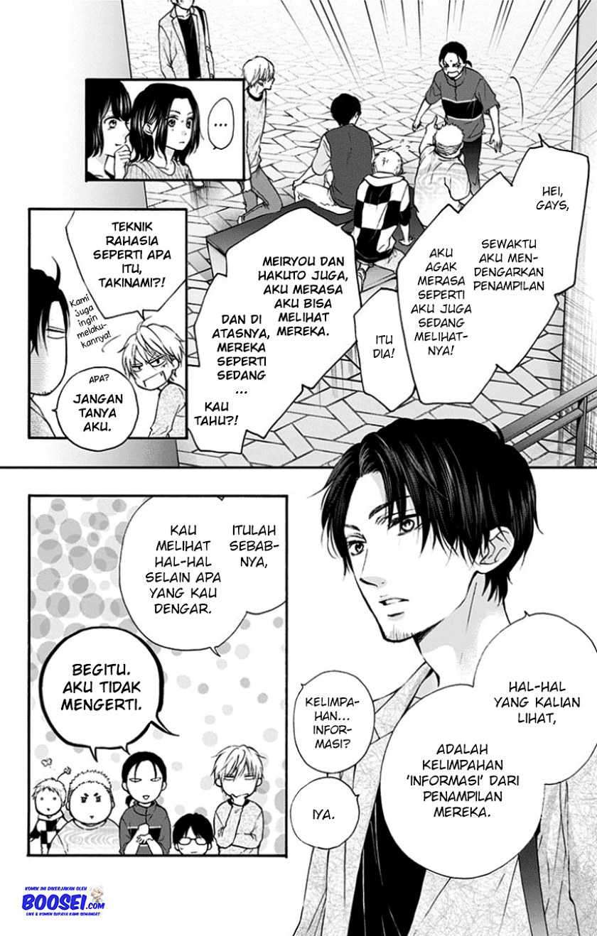 Kono Oto Tomare! chapter 76 halaman 14