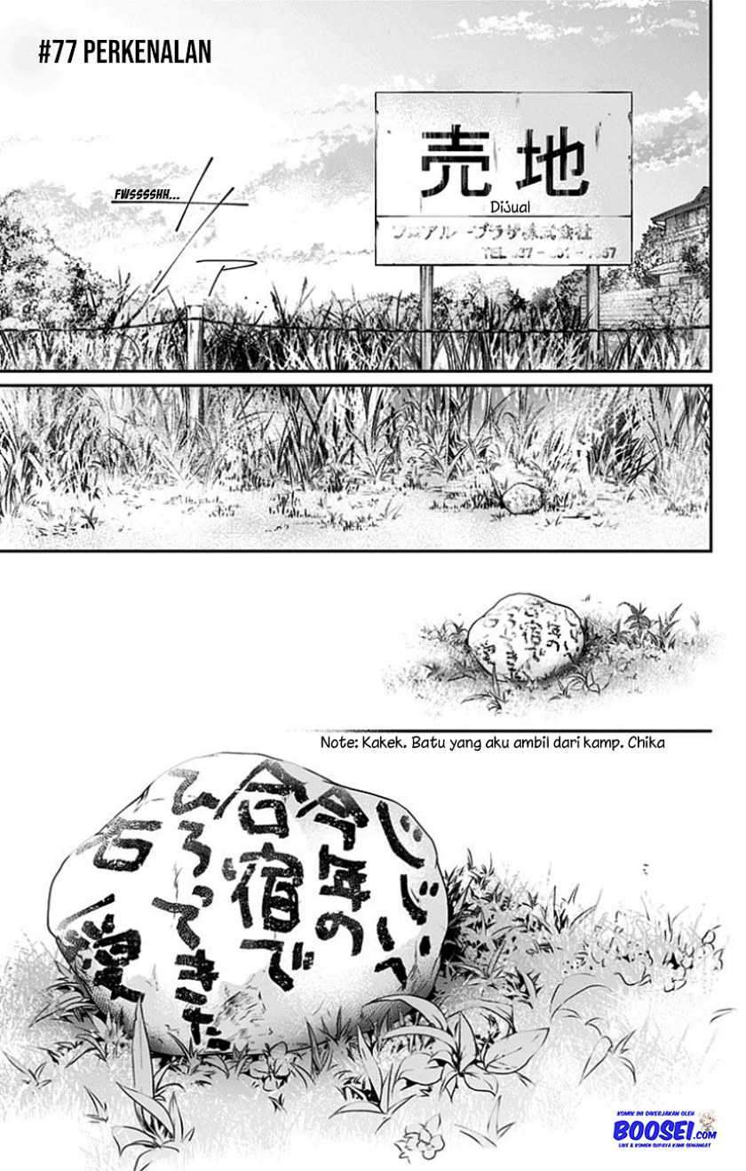 Kono Oto Tomare! chapter 77 halaman 3