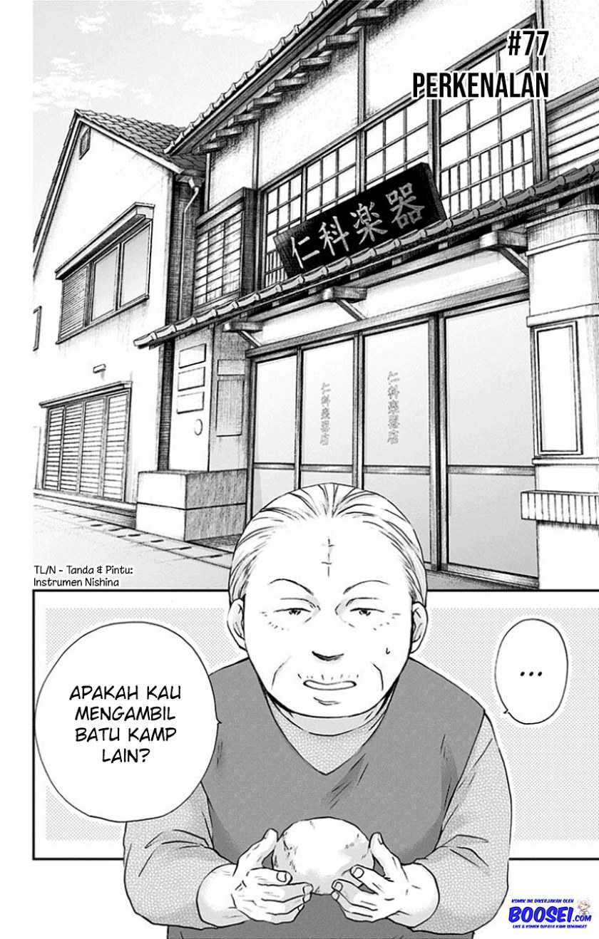 Kono Oto Tomare! chapter 77 halaman 4
