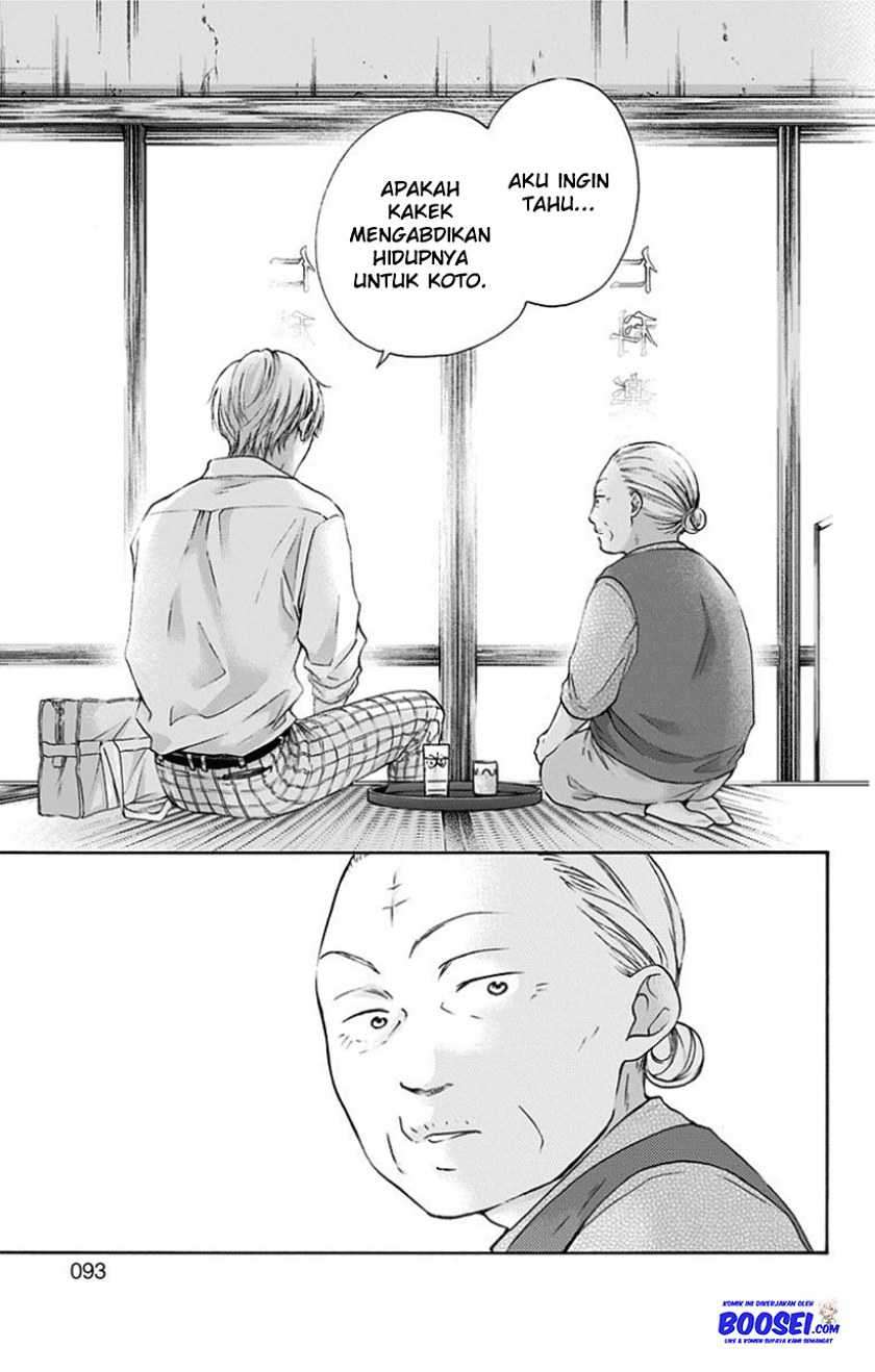 Kono Oto Tomare! chapter 77 halaman 7