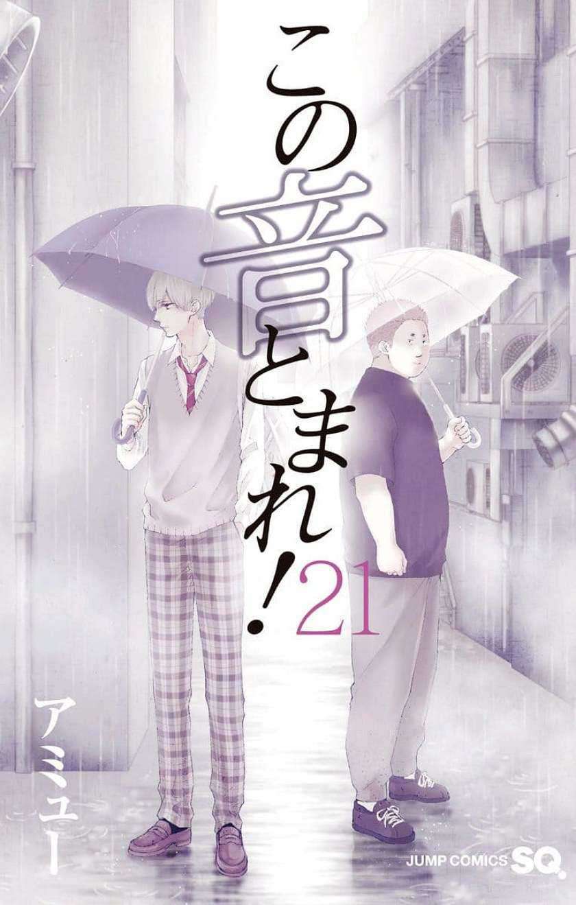 Kono Oto Tomare! chapter 78 halaman 3