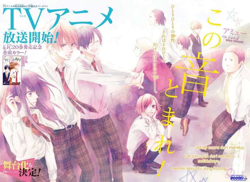 Kono Oto Tomare! chapter 78 halaman 12