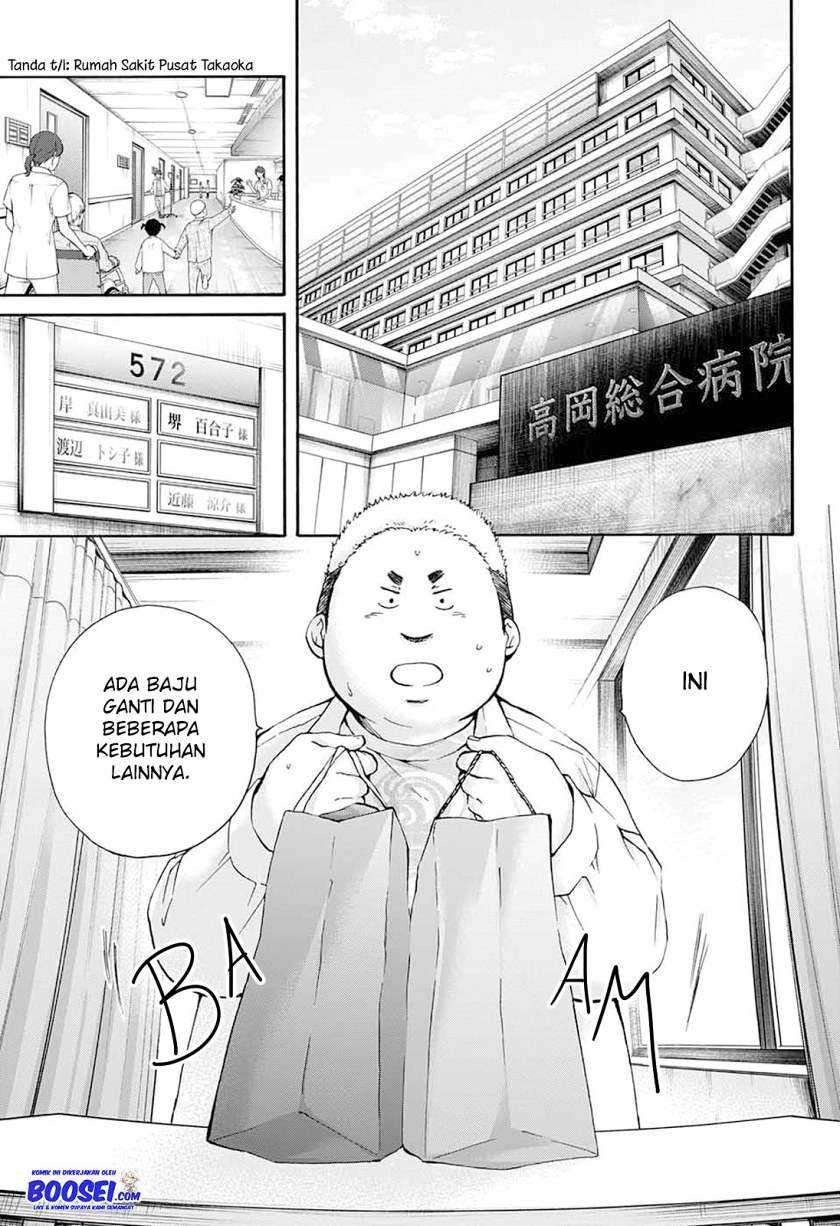 Kono Oto Tomare! chapter 78 halaman 17