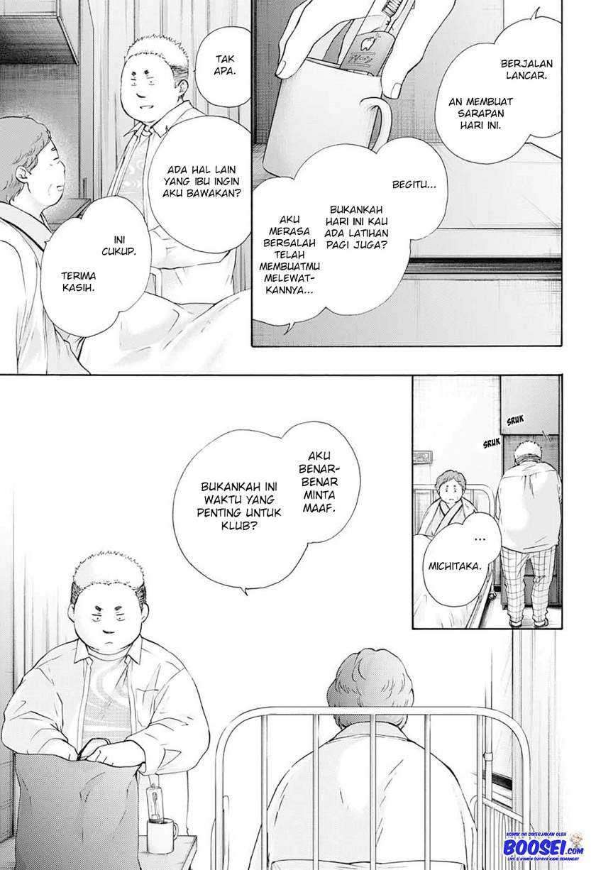 Kono Oto Tomare! chapter 78 halaman 19