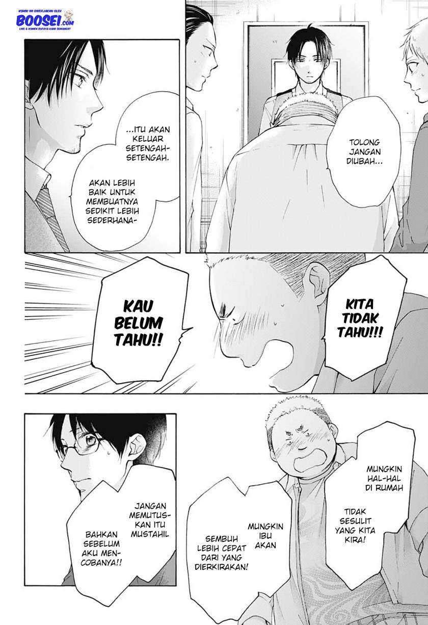 Kono Oto Tomare! chapter 78 halaman 34