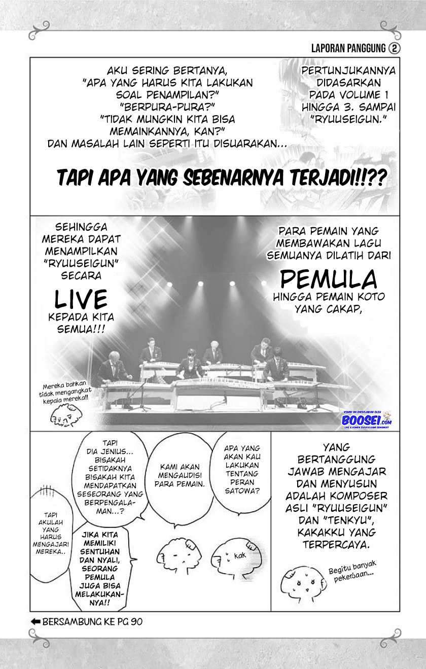 Kono Oto Tomare! chapter 79 halaman 26