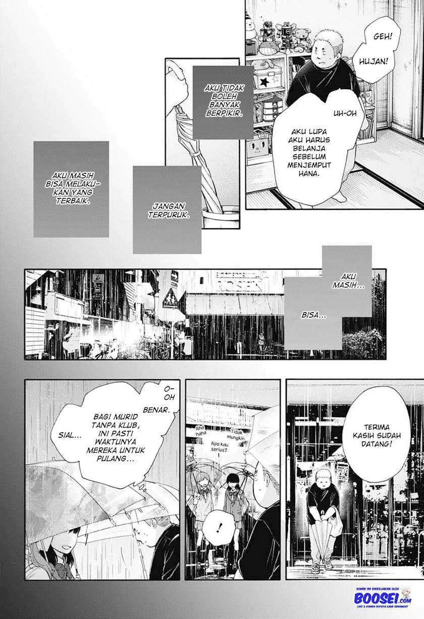 Kono Oto Tomare! chapter 80 halaman 14
