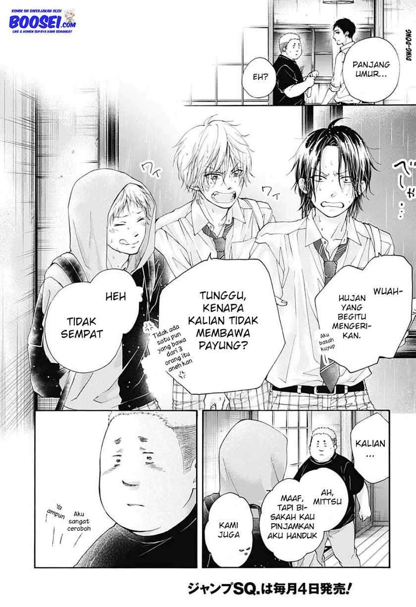 Kono Oto Tomare! chapter 81 halaman 14
