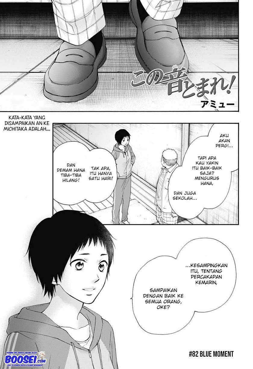 Kono Oto Tomare! chapter 82 halaman 2
