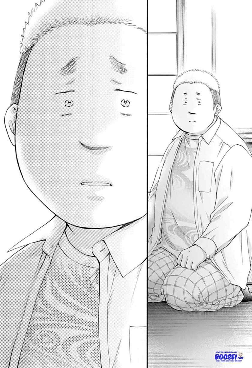 Kono Oto Tomare! chapter 83 halaman 17