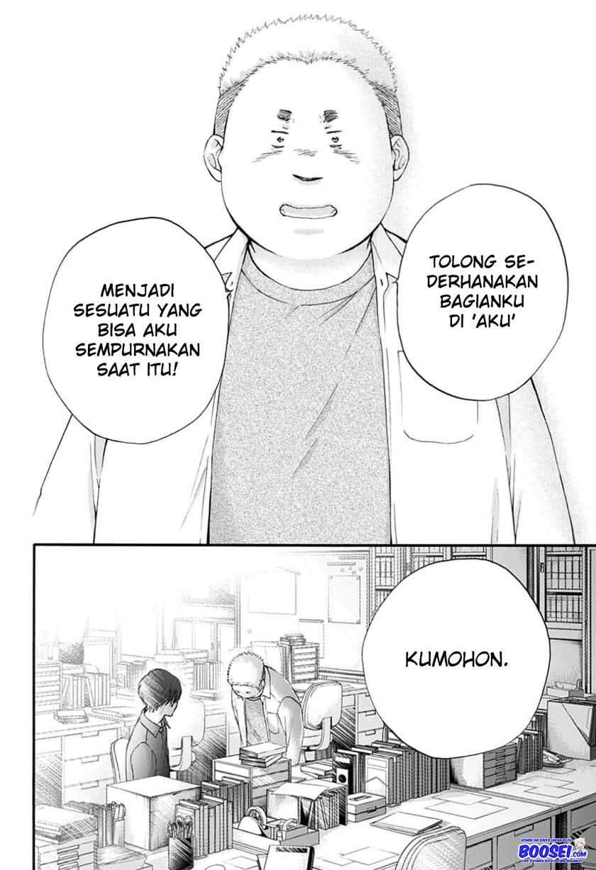 Kono Oto Tomare! chapter 83 halaman 27