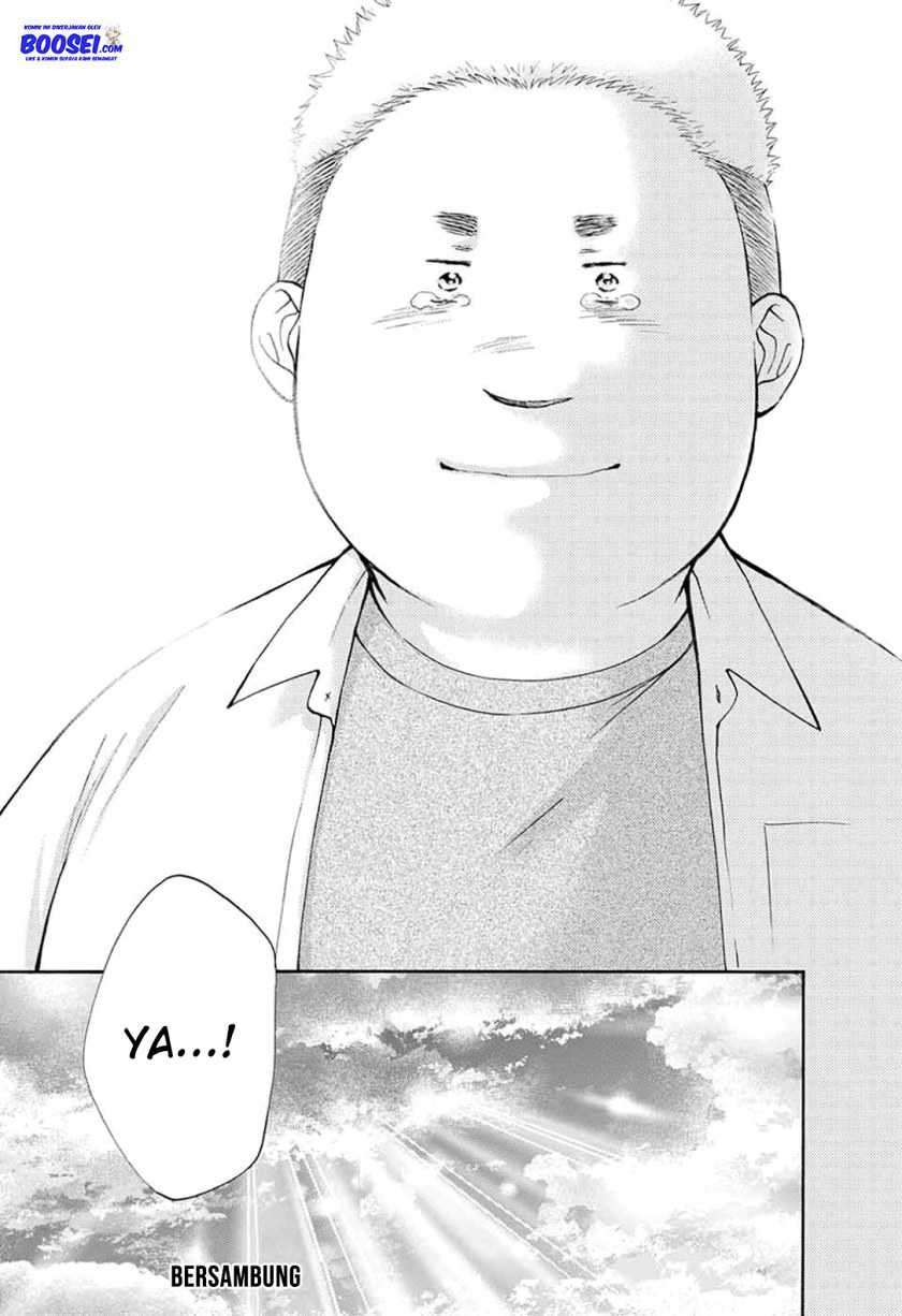 Kono Oto Tomare! chapter 83 halaman 32