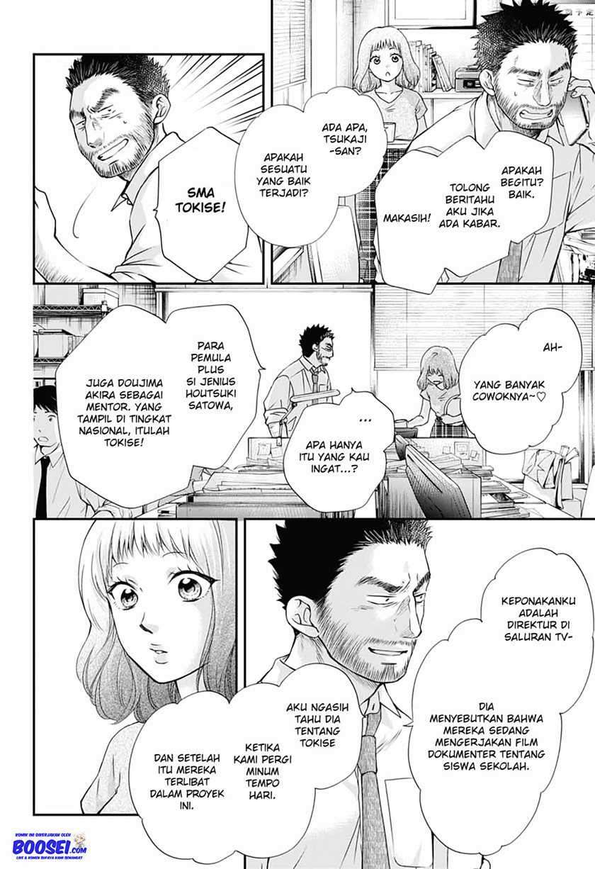 Kono Oto Tomare! chapter 87 halaman 4