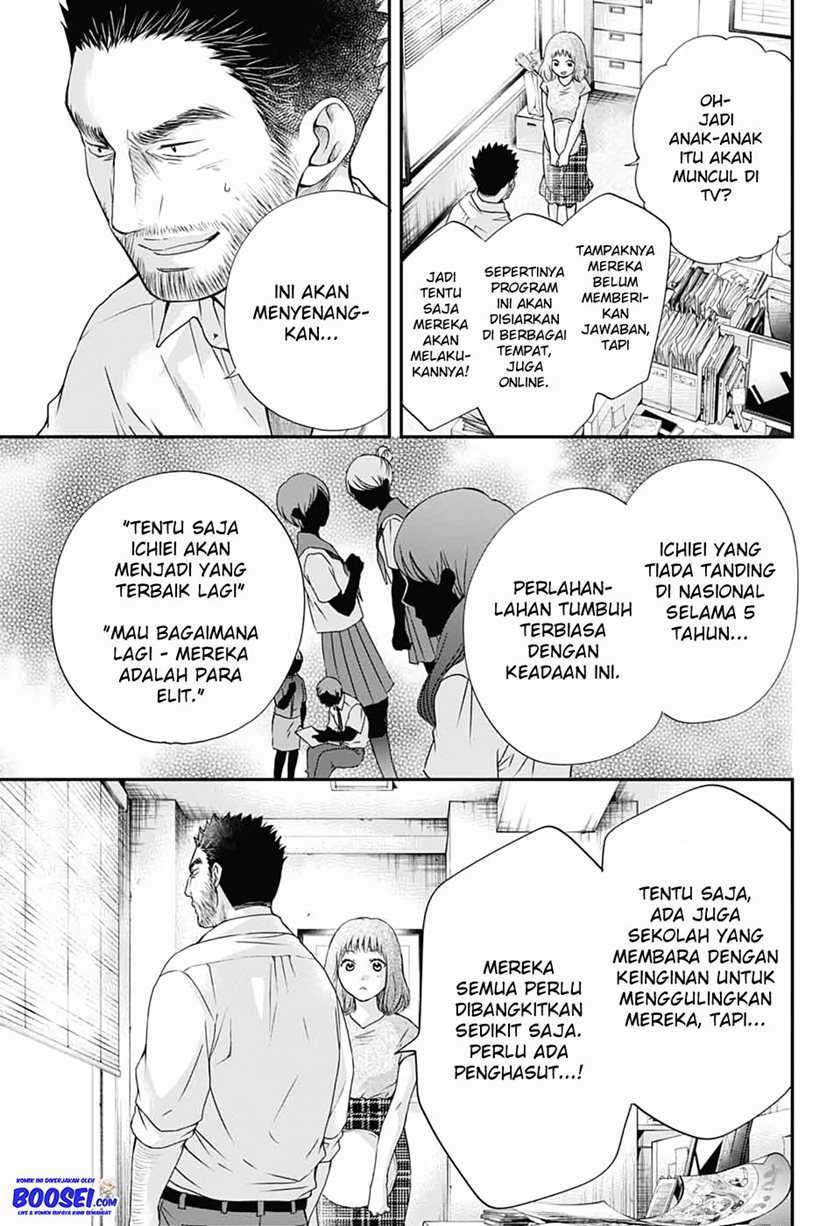 Kono Oto Tomare! chapter 87 halaman 5
