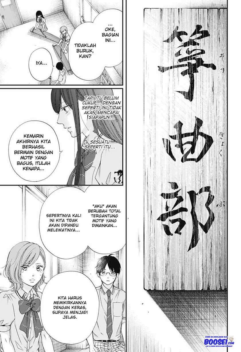 Kono Oto Tomare! chapter 87 halaman 17