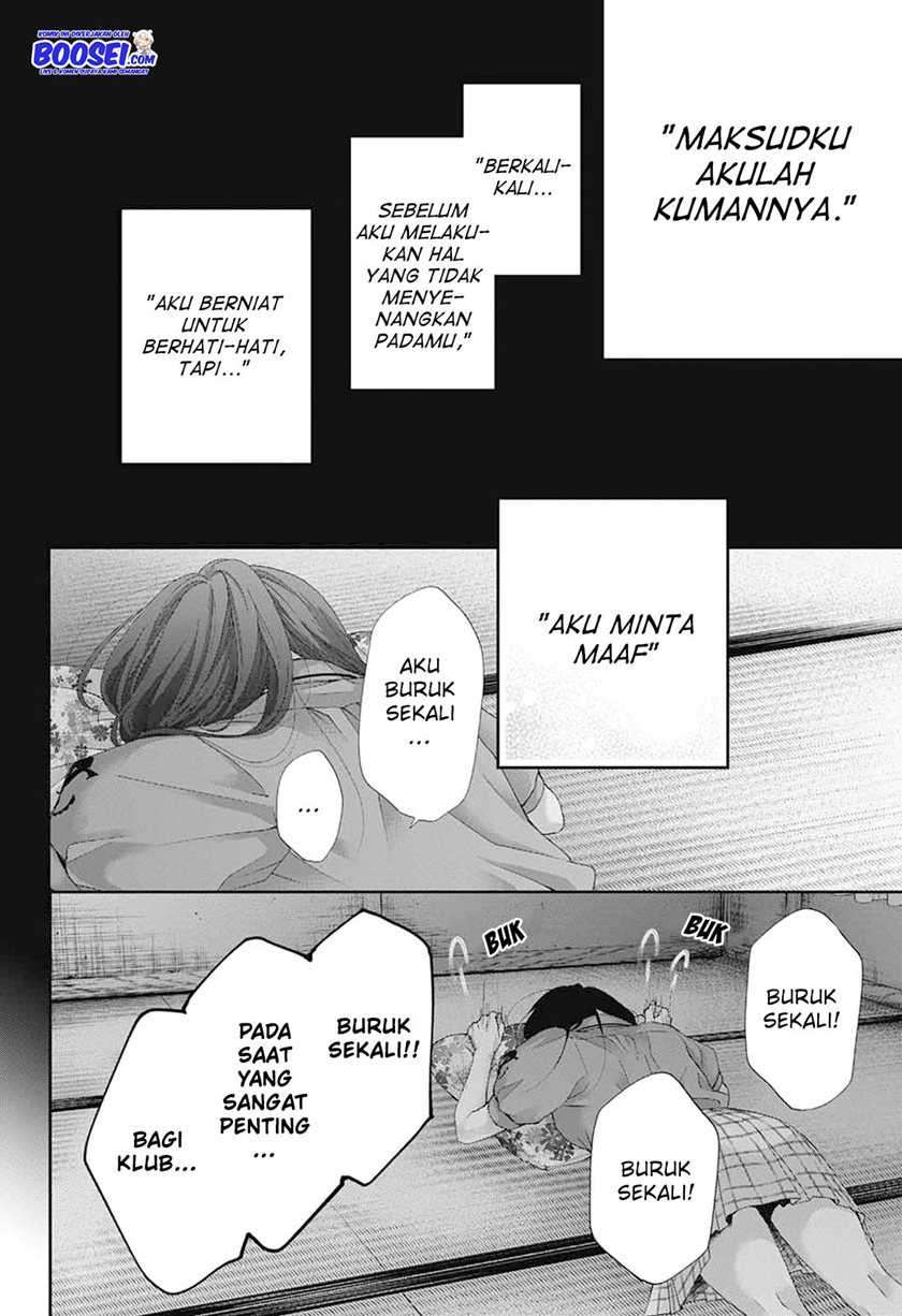 Kono Oto Tomare! chapter 90 halaman 11