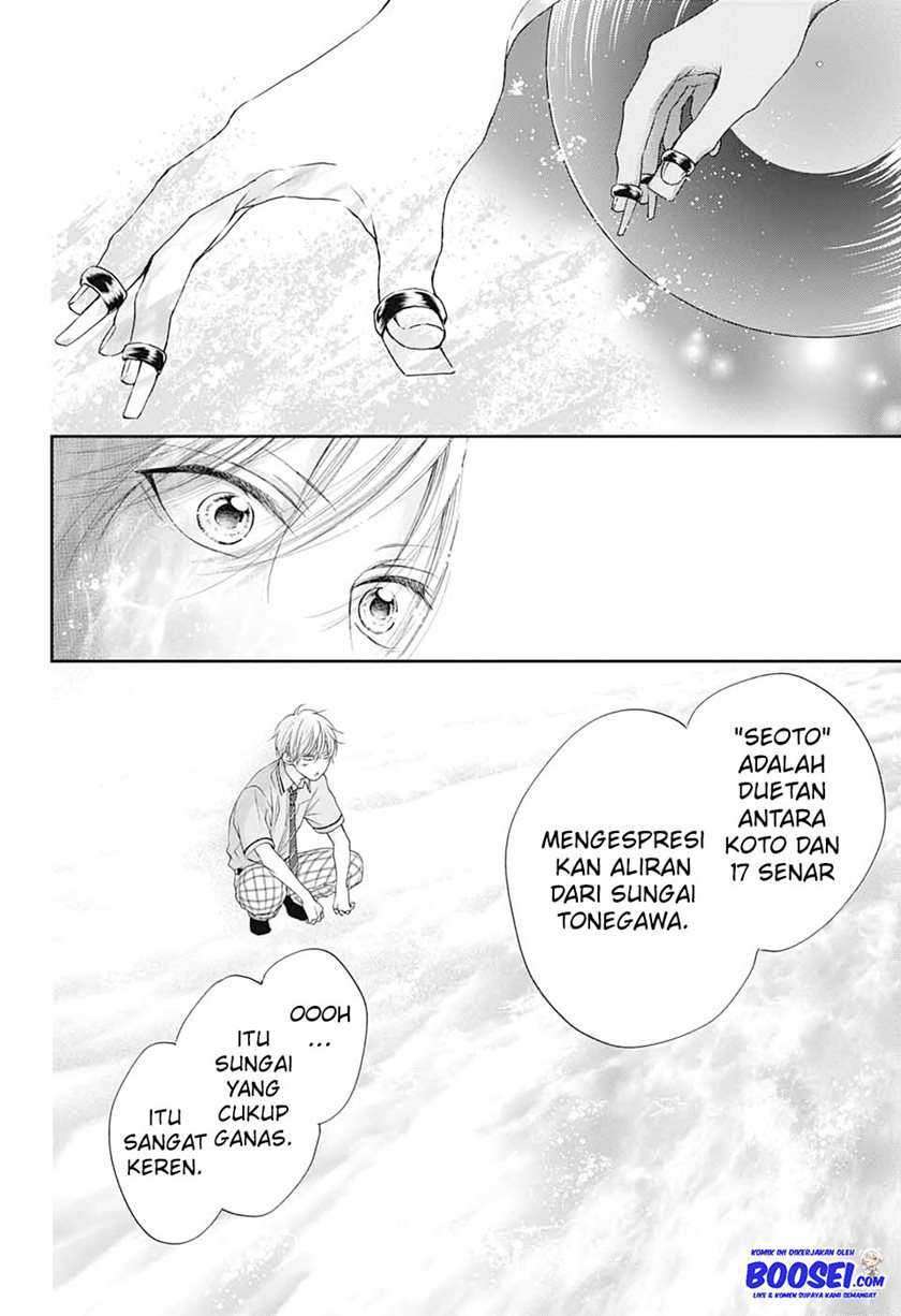 Kono Oto Tomare! chapter 91 halaman 12