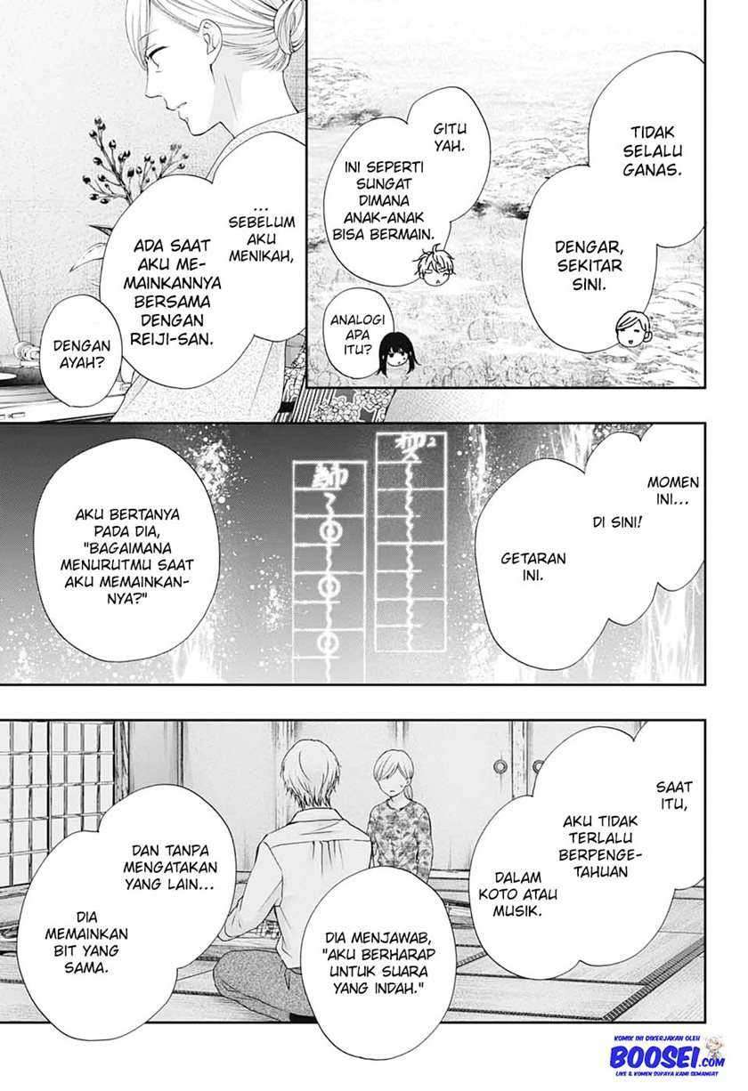 Kono Oto Tomare! chapter 91 halaman 13