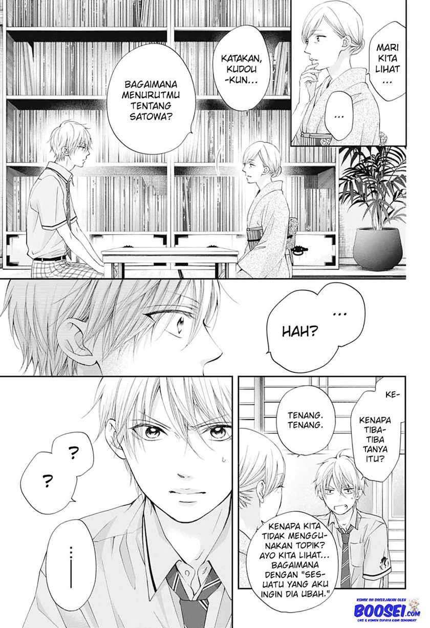 Kono Oto Tomare! chapter 91 halaman 17
