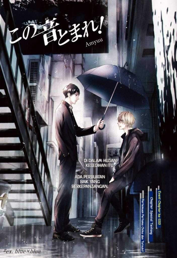 Kono Oto Tomare! chapter 99.5 halaman 3