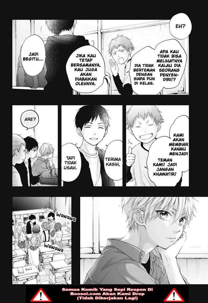 Kono Oto Tomare! chapter 99.5 halaman 5