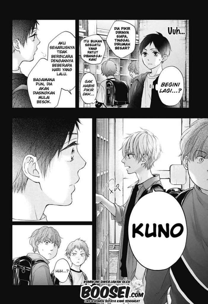 Kono Oto Tomare! chapter 99.5 halaman 7